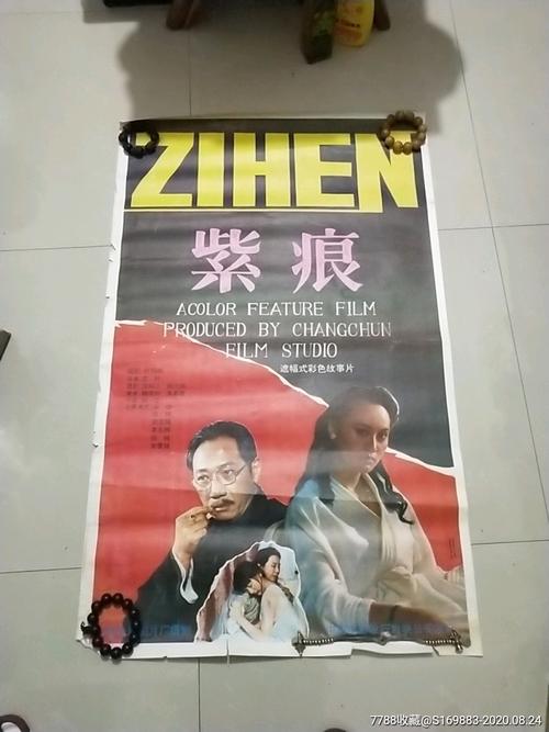 郸城县高中毕业证学号